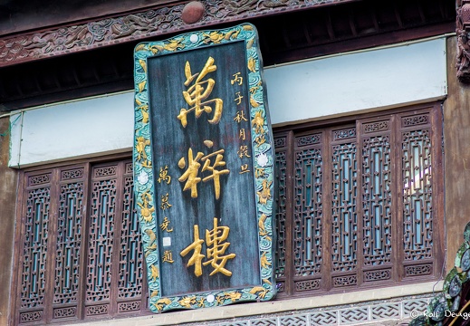 D71 5812